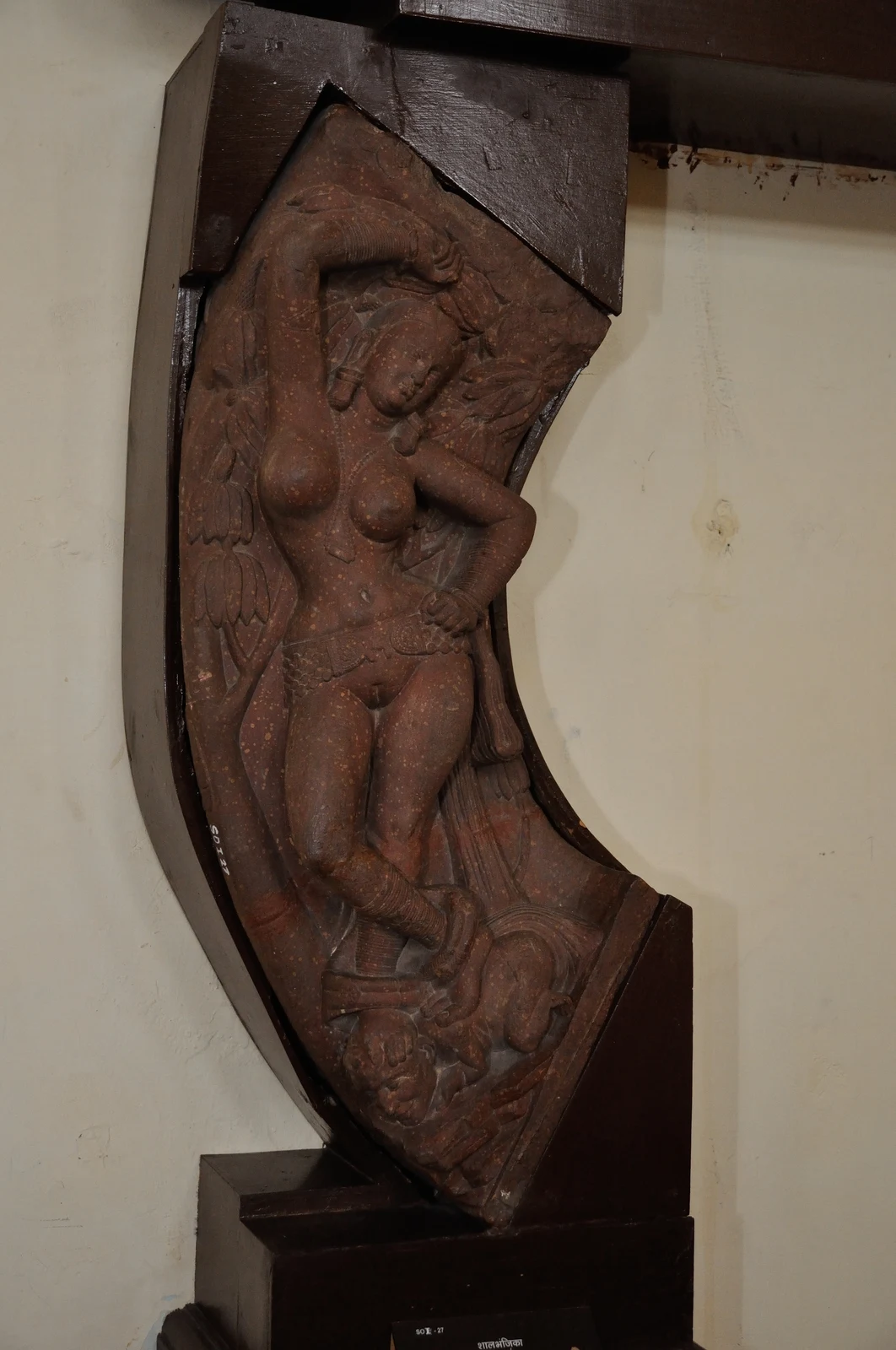 Salabhanjika from Sonkh, circa 100 CE — Government Museum, Mathura